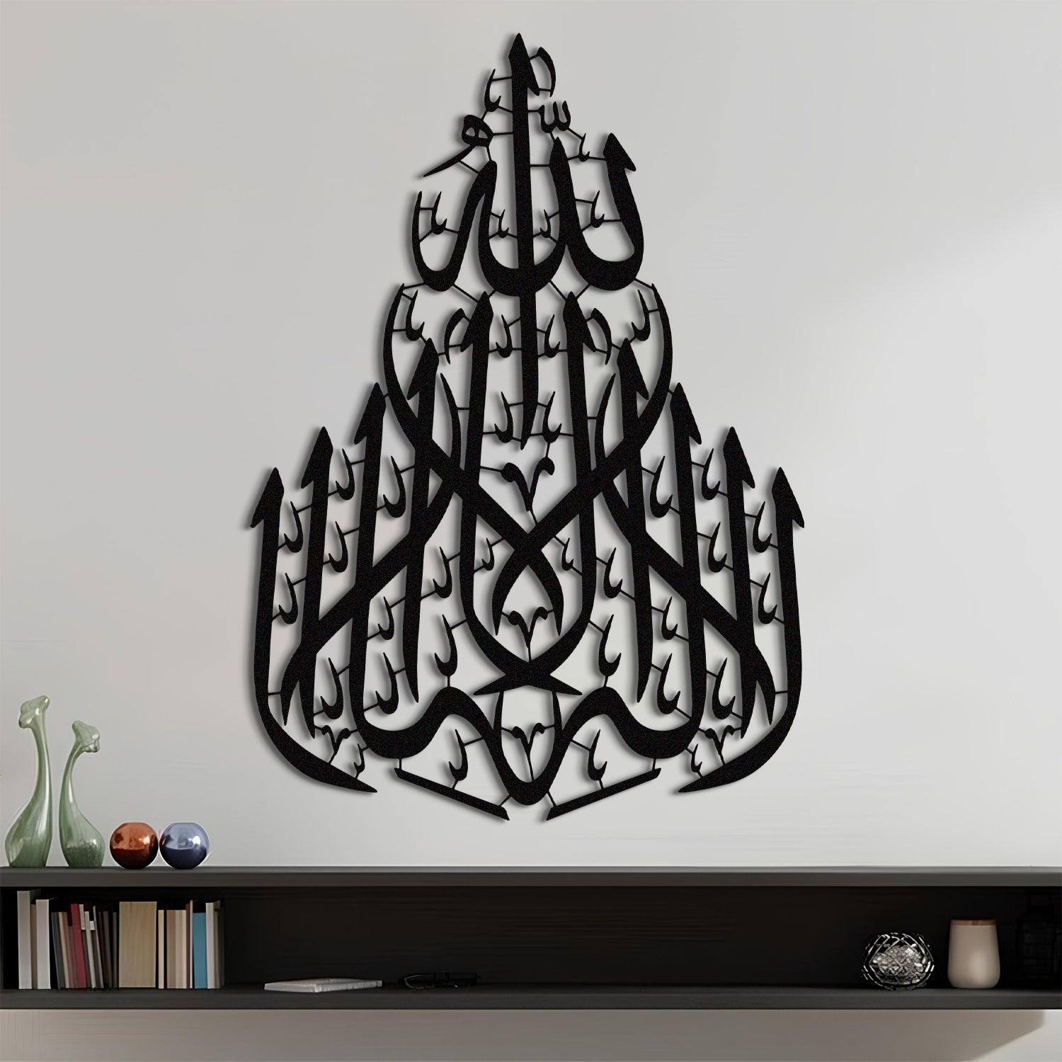 "La ilaha illallah" - Metal Islamic Wall Art - MIN104