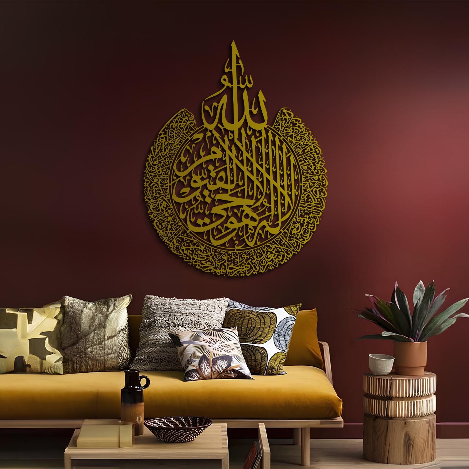 Ayatul Kursi - Metal Islamic Wall Art - MIN002