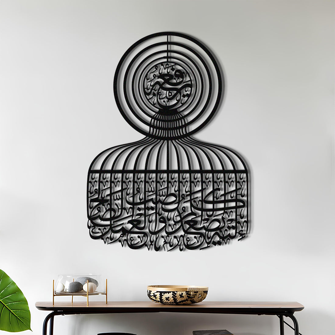 Surah Fatir - Metal Islamic Wall Art - MIN102