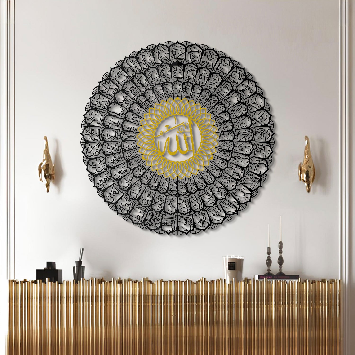 99 Names of Allah Written Esma-ul Husna Metal Islamic Wall Art - MIN162