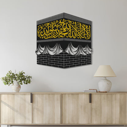 Kaaba - UV Printed 3D Metal Islamic Wall Art - MIN163