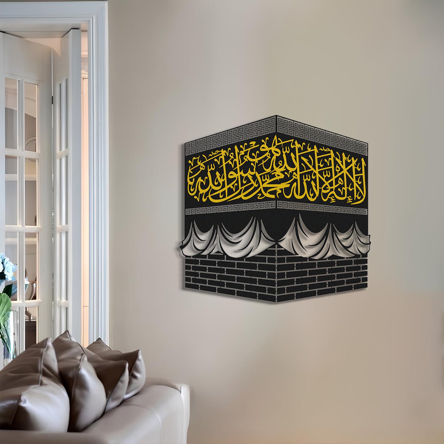 Kaaba - UV Printed 3D Metal Islamic Wall Art - MIN163