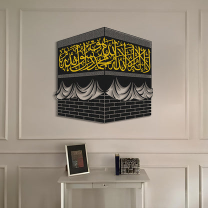 Kaaba - UV Printed 3D Metal Islamic Wall Art - MIN163