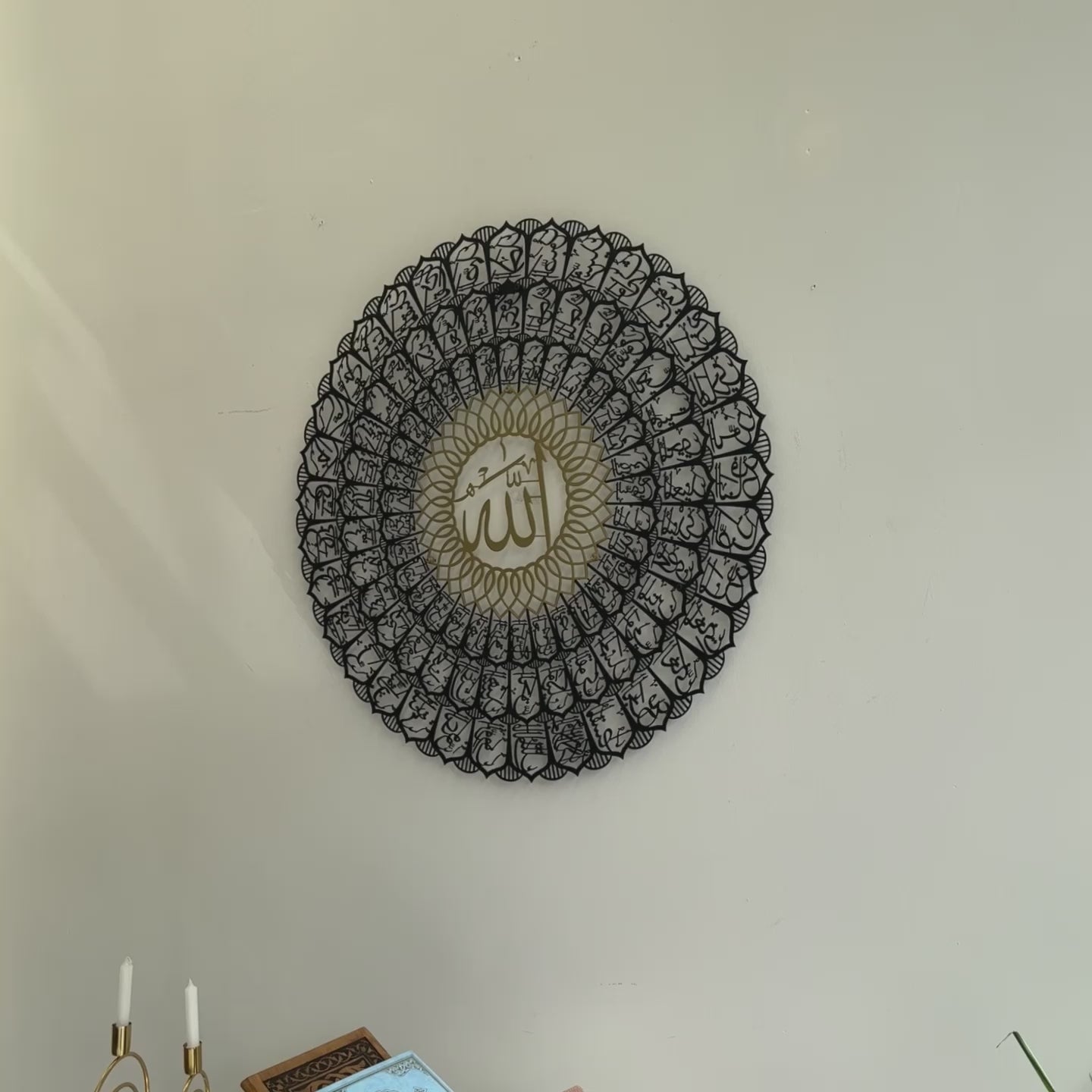 99 Names of Allah Written Esma-ul Husna Metal Islamic Wall Art - MIN162