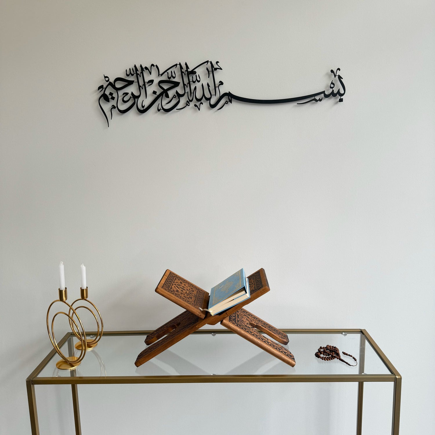 Basmala - Metal Islamic Wall Art - MIN001