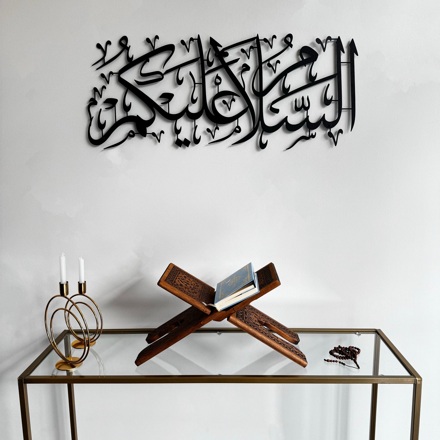 Assalamu Alaikum - Metal Islamic Wall Art - MIN018
