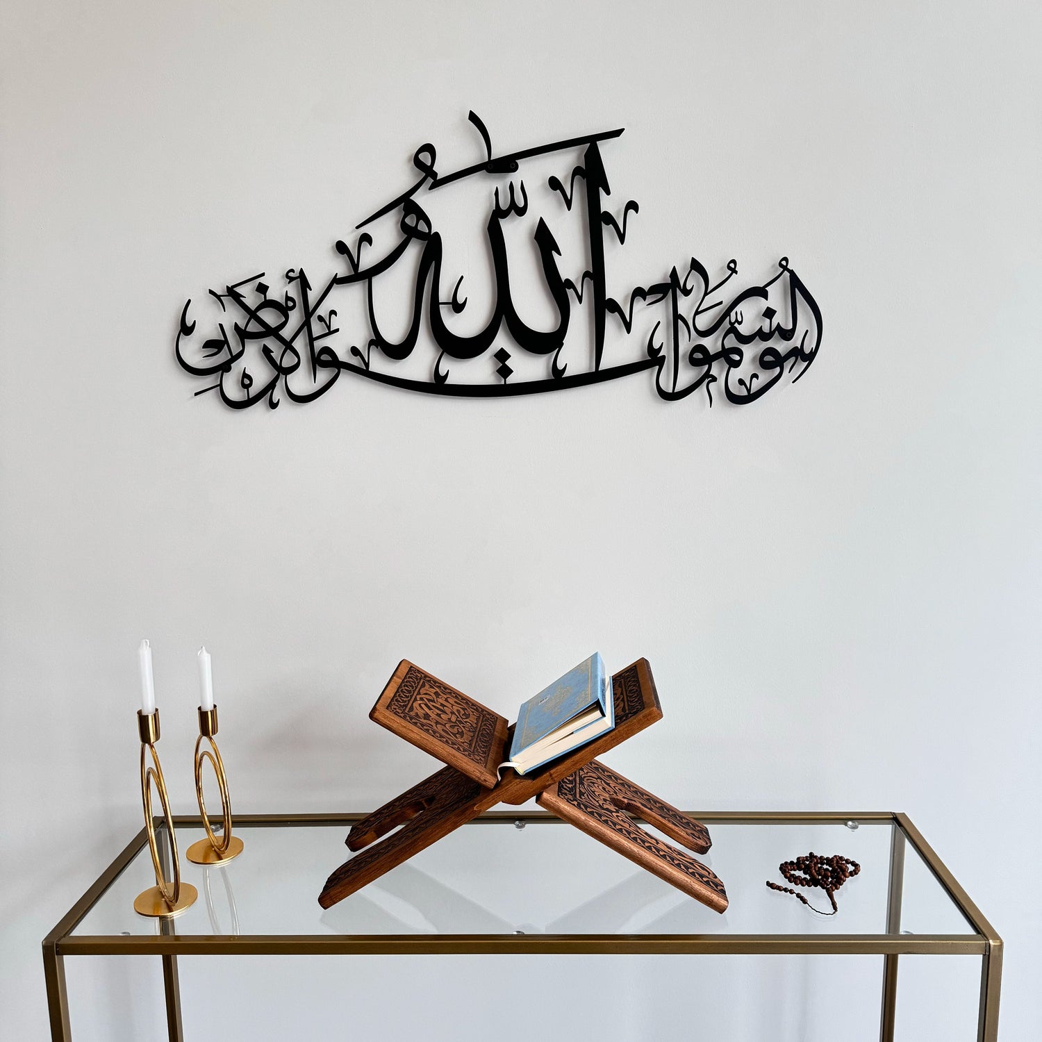 &quot;Allah is the Light of the Heavens and the Earth.&quot; - Surah An-Nur Verse 35 - Metal Islamic Wall Art - MIN056