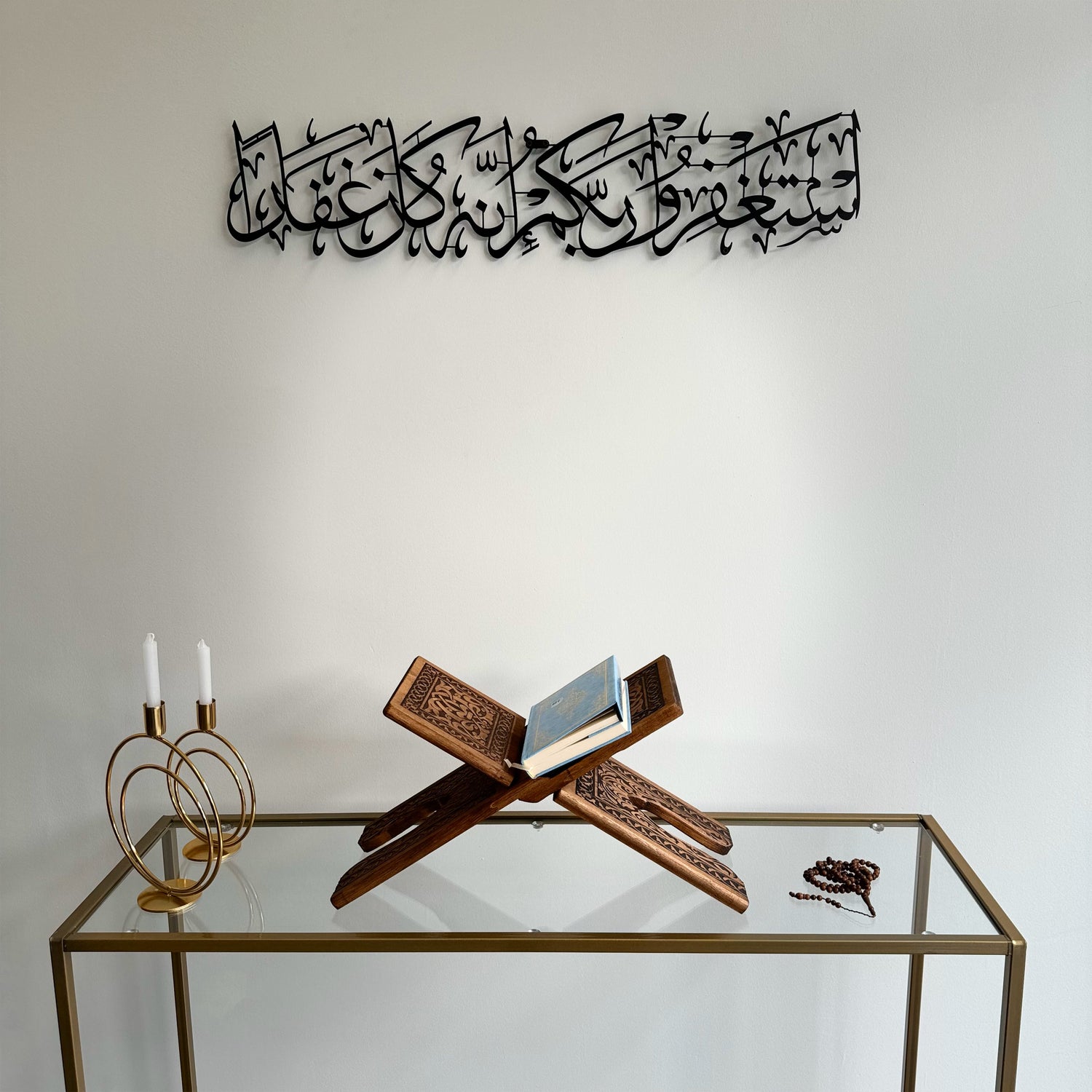 Istighfar Surah Metal Islamic Wall Art - MIN025