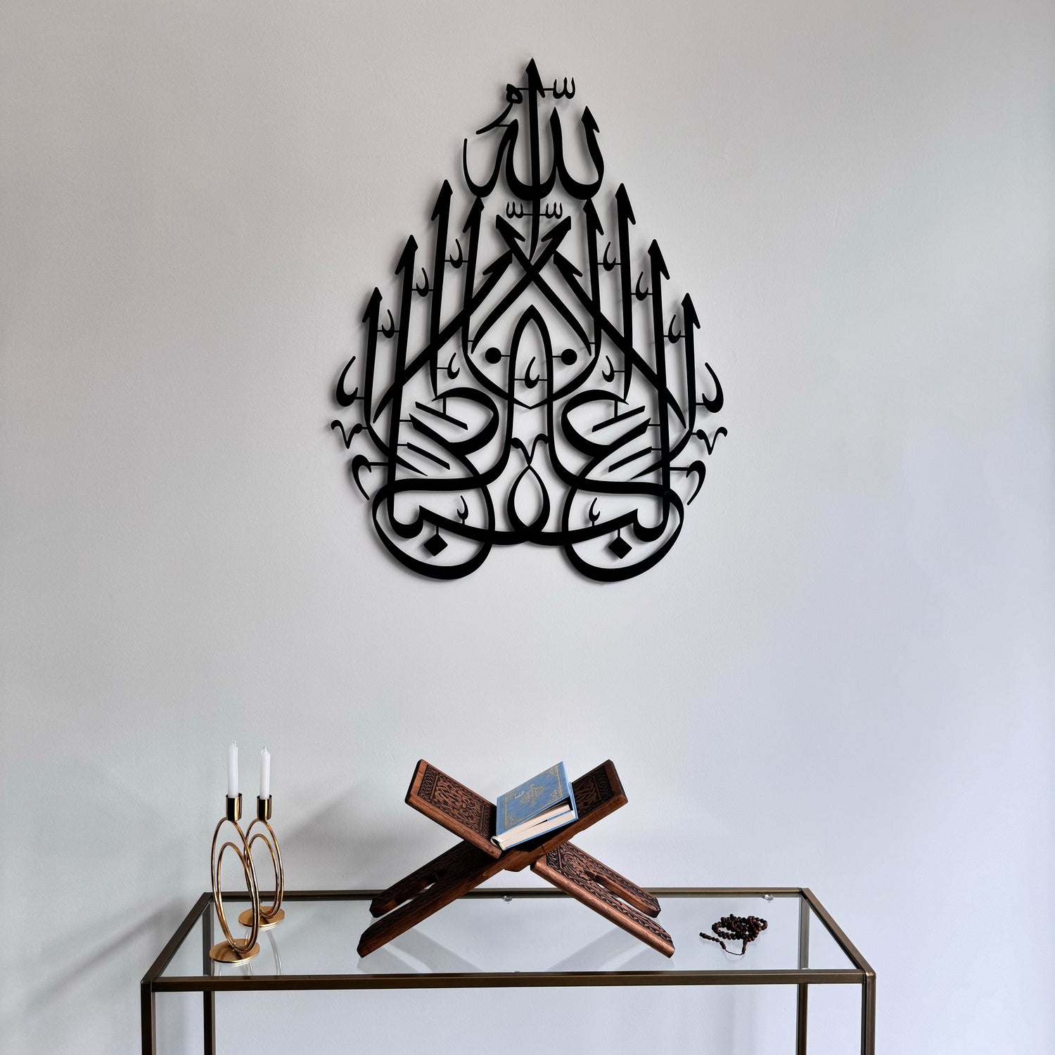 &quot;There is no victor but Allah&quot; - Metal Islamic Wall Art - MIN133