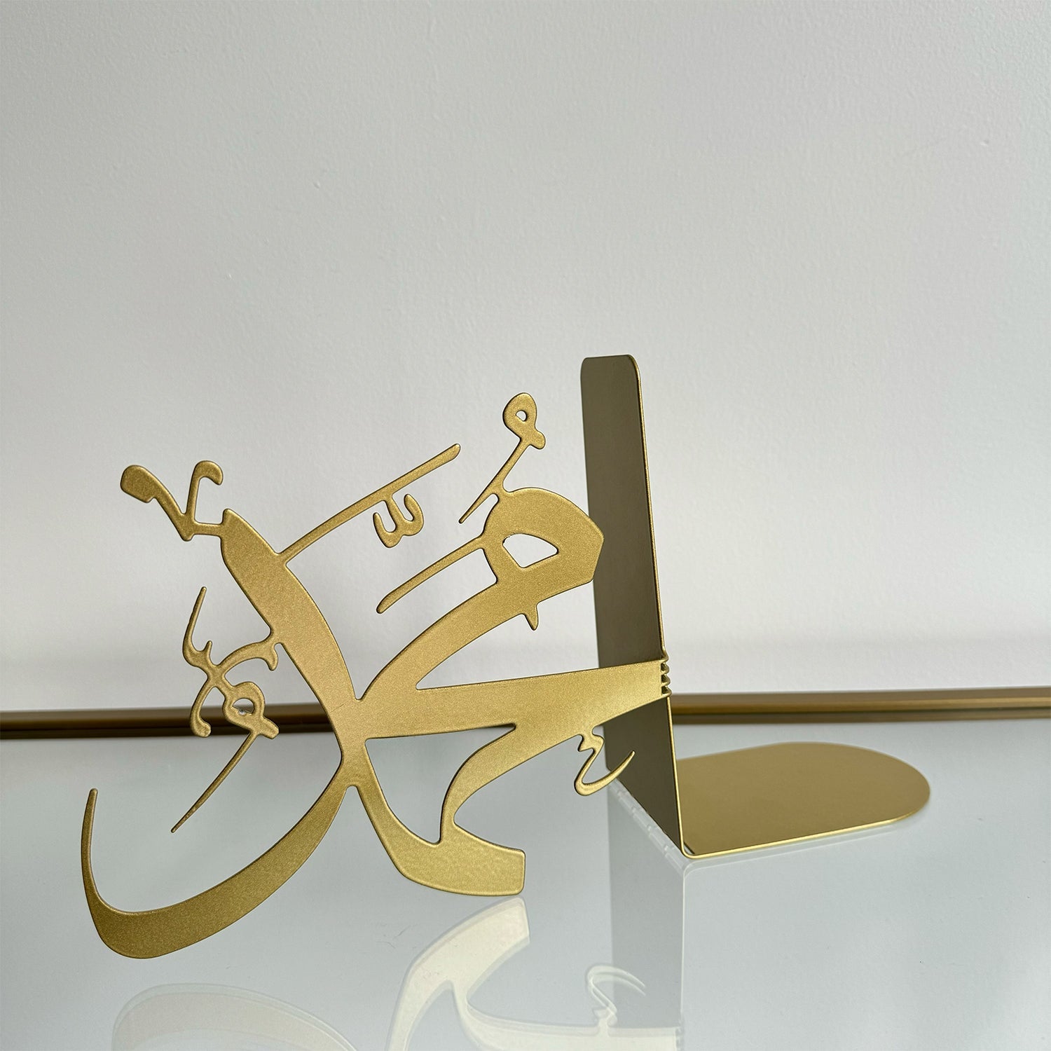 Allah and Muhammad - Metal Islamic Bookend - Set of 2 - MIN148