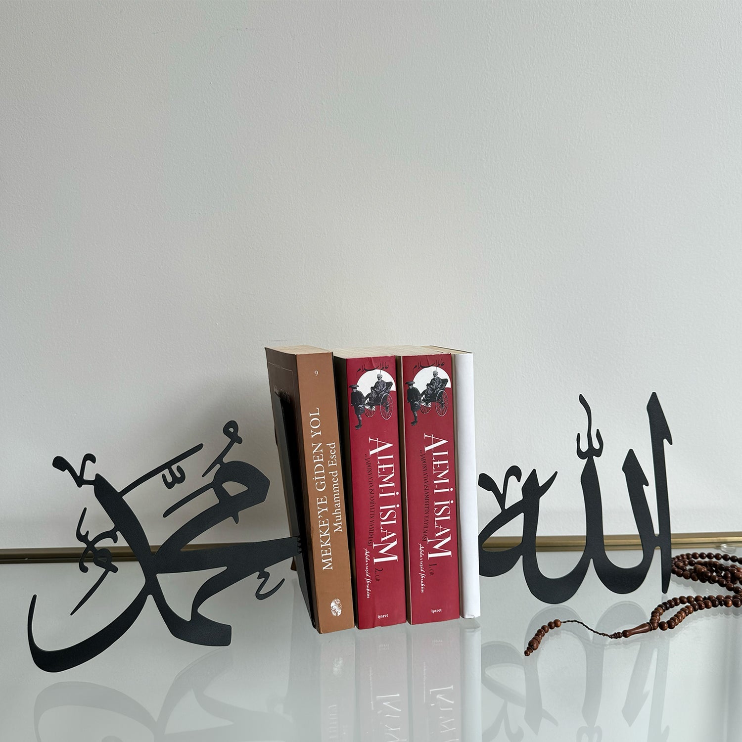 Allah and Muhammad - Metal Islamic Bookend - Set of 2 - MIN148