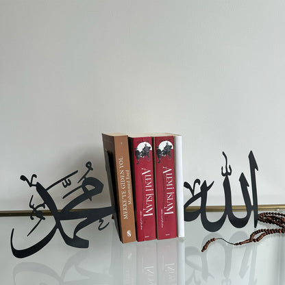 Allah and Muhammad - Metal Islamic Bookend - Set of 2 - MIN148