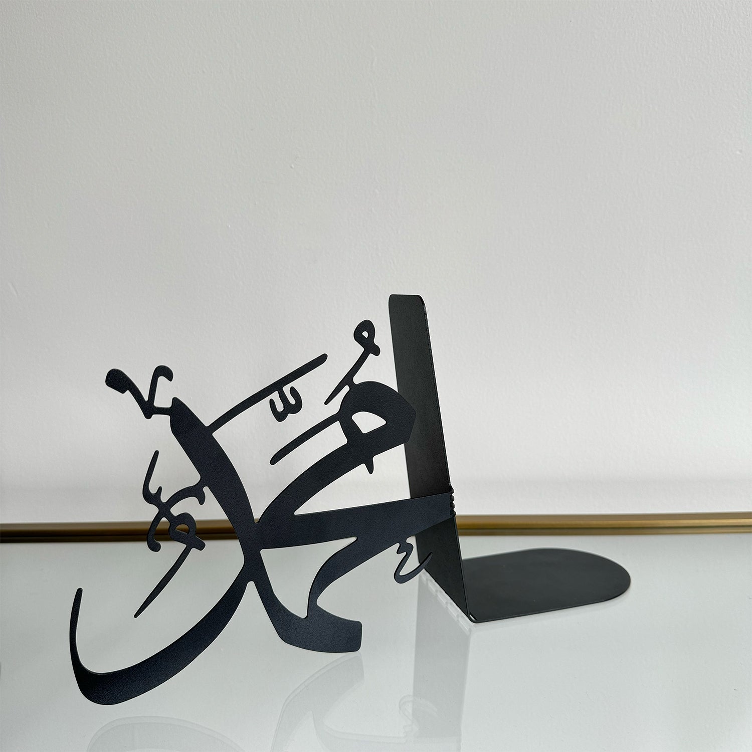 Allah and Muhammad - Metal Islamic Bookend - Set of 2 - MIN148