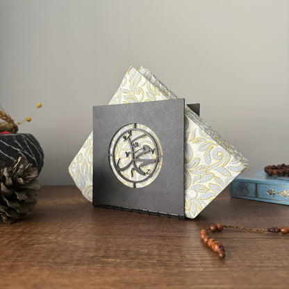 Allah and Muhammad - Metal Islamic Napkin Holder - Set of 2 - MIN139