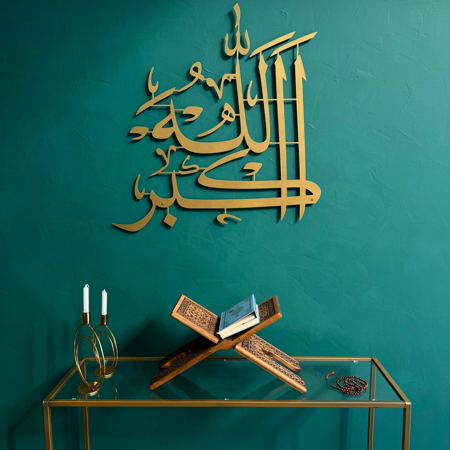 Allahu Akbar - Metal Islamic Wall Art - MIN042