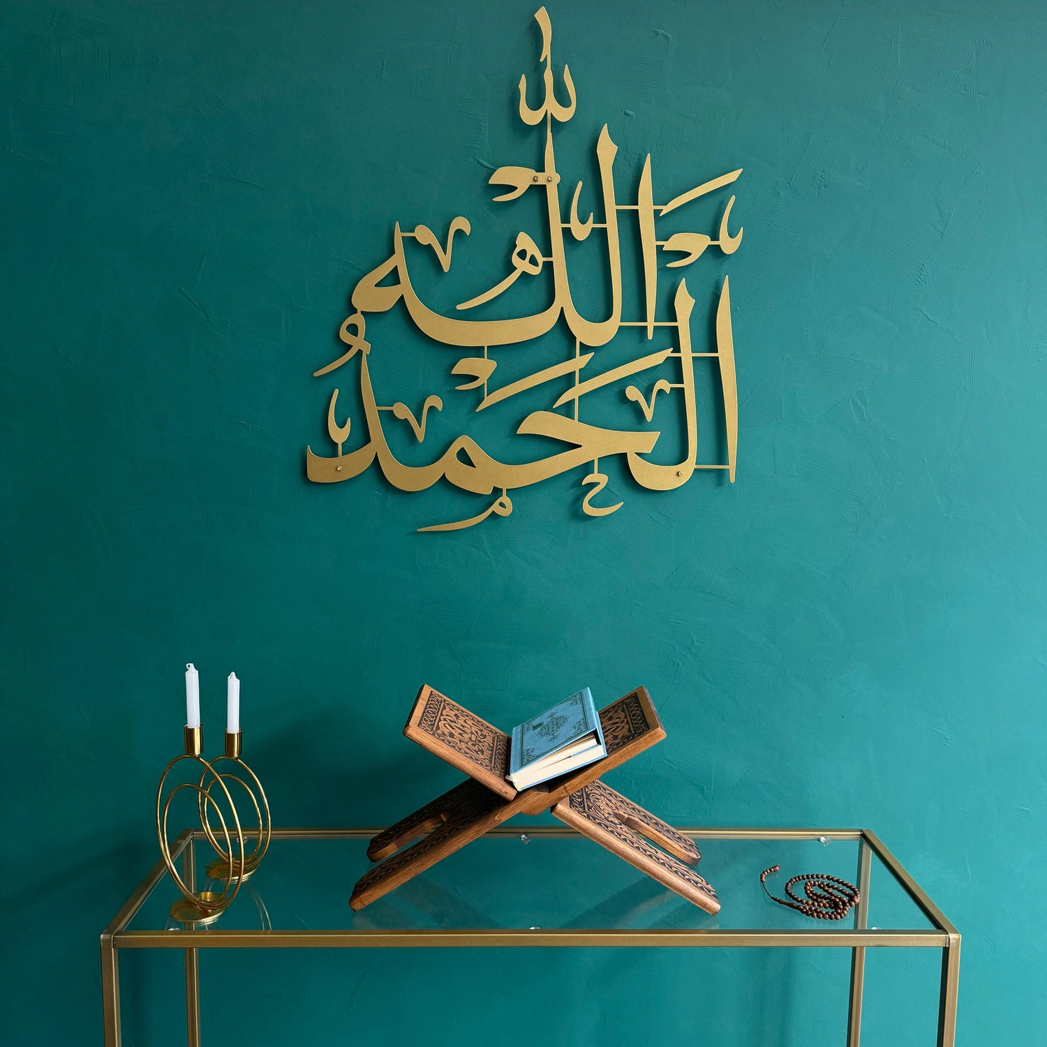 Alhamdulillah - Metal Islamic Wall Art - Dhikr - MIN044