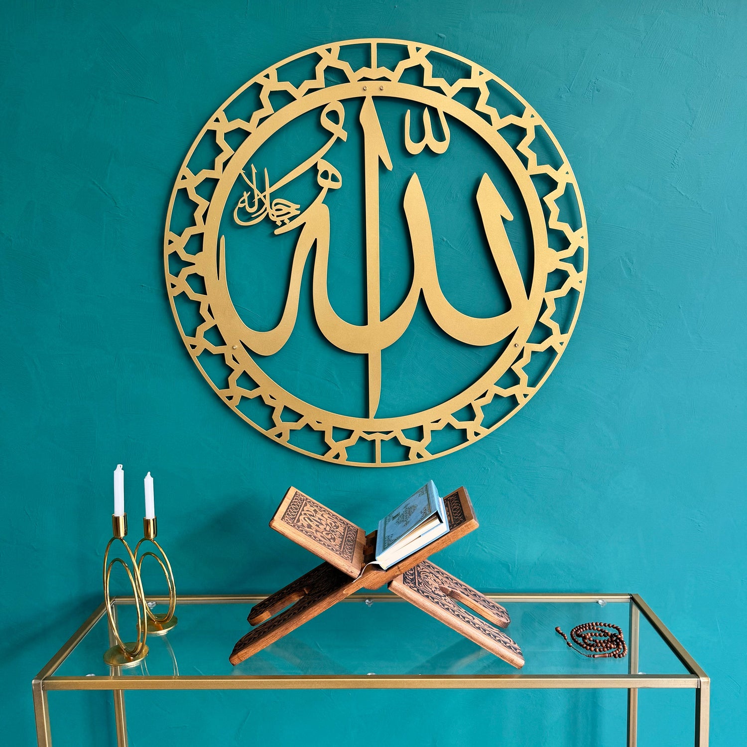 Allah - Metal Islamic Wall Art - MIN107