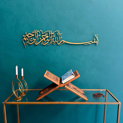 Basmala - Metal Islamic Wall Art - MIN001