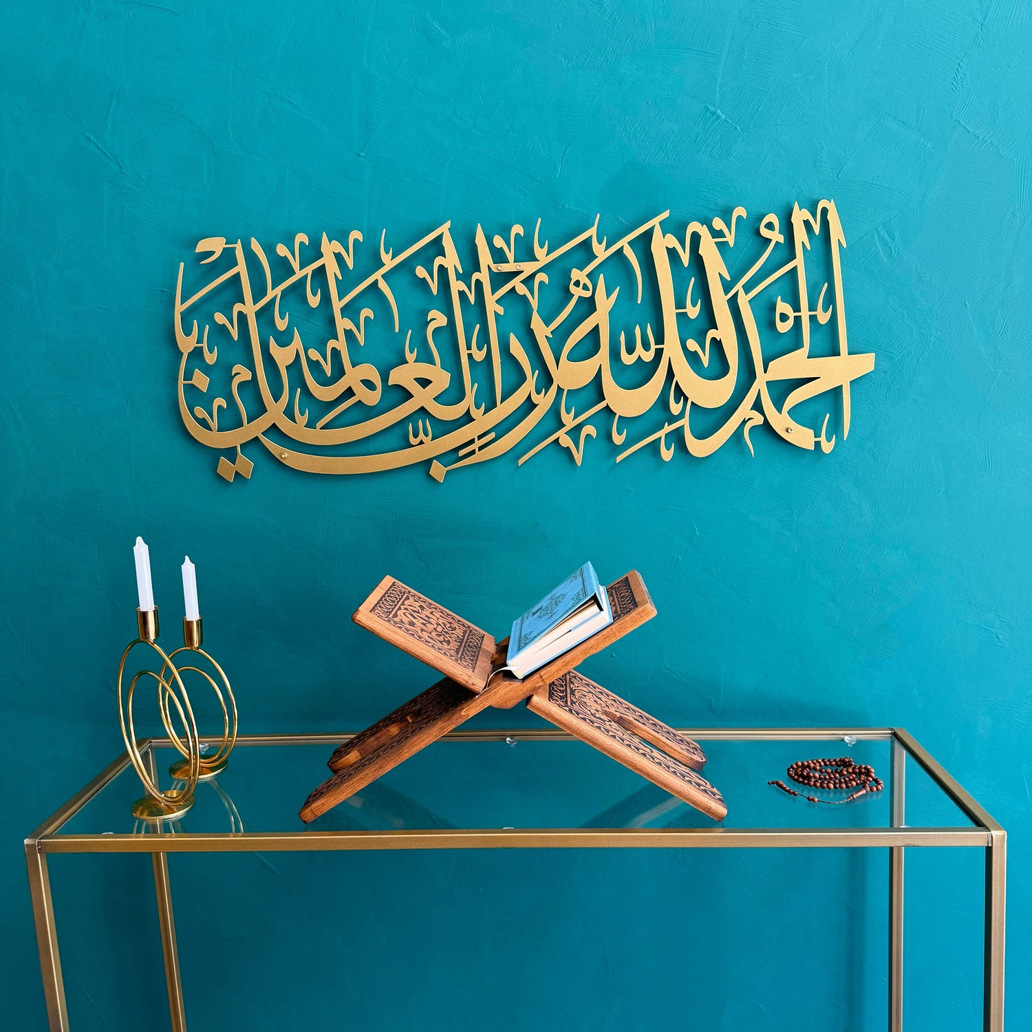 &quot;[All] praise is [due] to Allah, Lord of the worlds&quot; - Surah Al-Fatiha Verse 2 - Metal Islamic Wall Art - MIN054