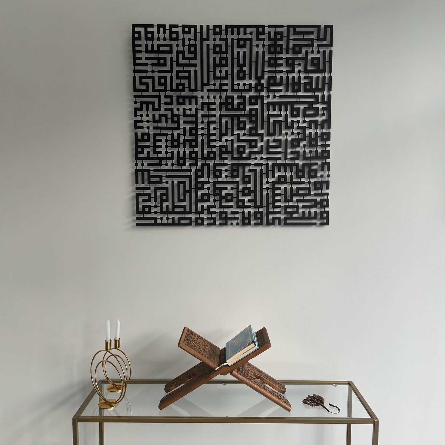 Ayatul Kursi - Kufic Metal Islamic Wall Art - MIN008