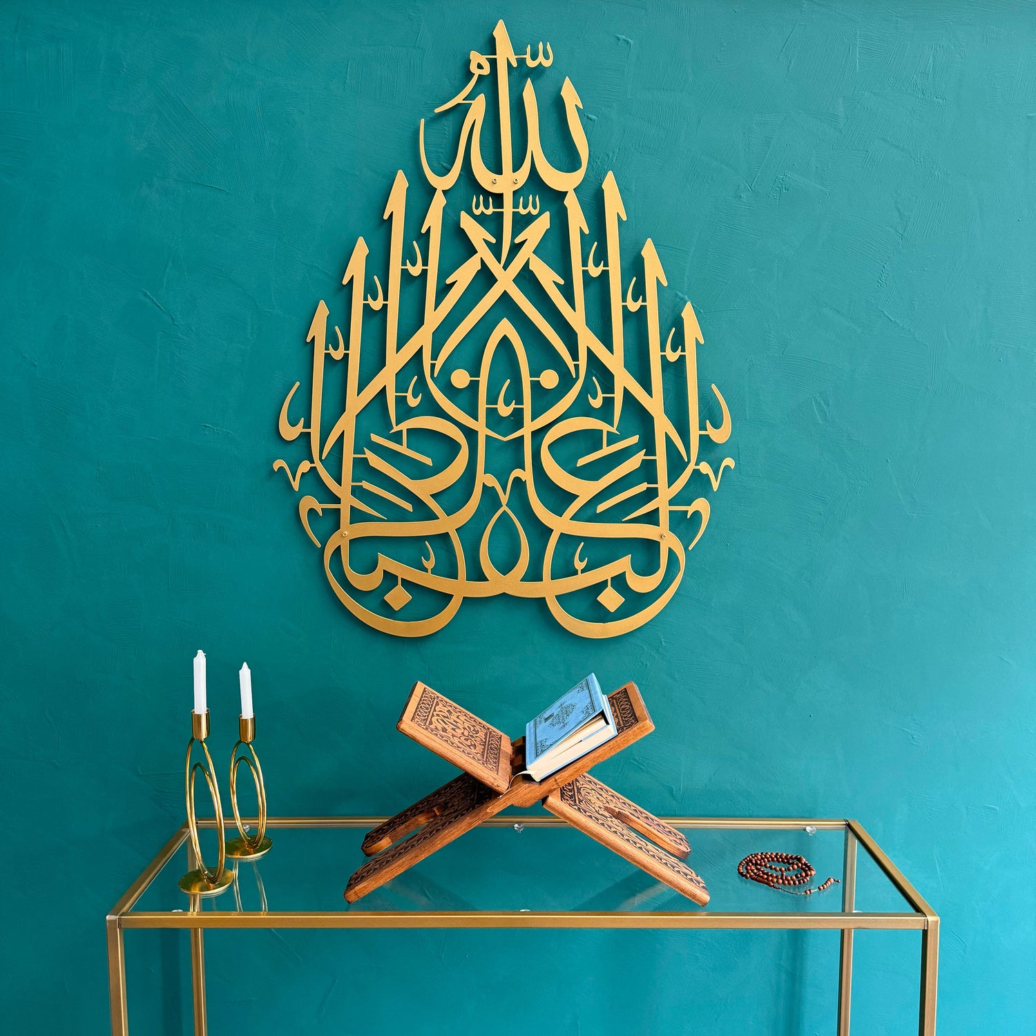 &quot;There is no victor but Allah&quot; - Metal Islamic Wall Art - MIN133