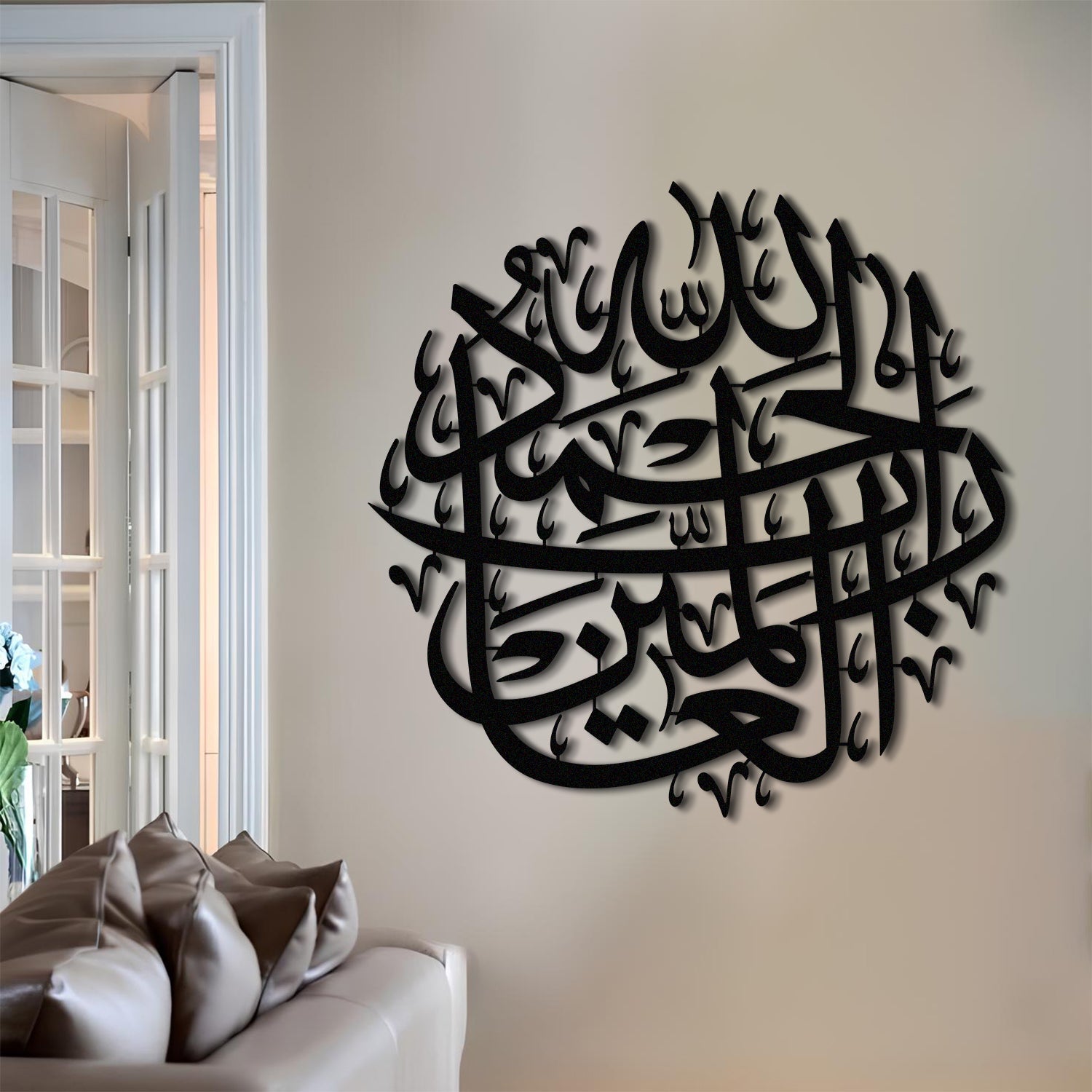 Alhamdulillah - Metal Islamic Wall Art - Dhikr - MIN019