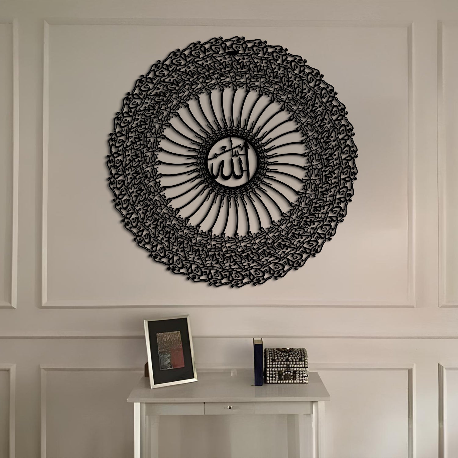 Allah with 35 Basmala - Metal Islamic Wall Art - MIN121