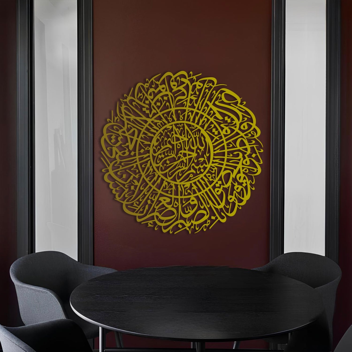 Surah Al-Asr - Metal Islamic Wall Art - MIN021