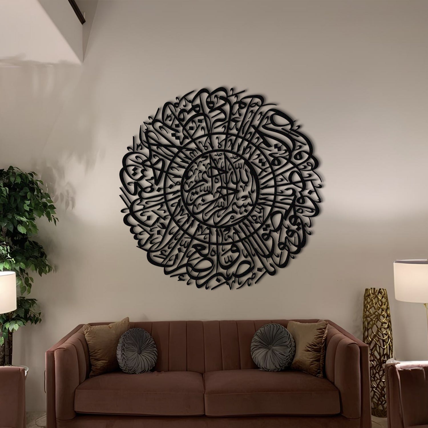 Surah Al-Asr - Metal Islamic Wall Art - MIN021