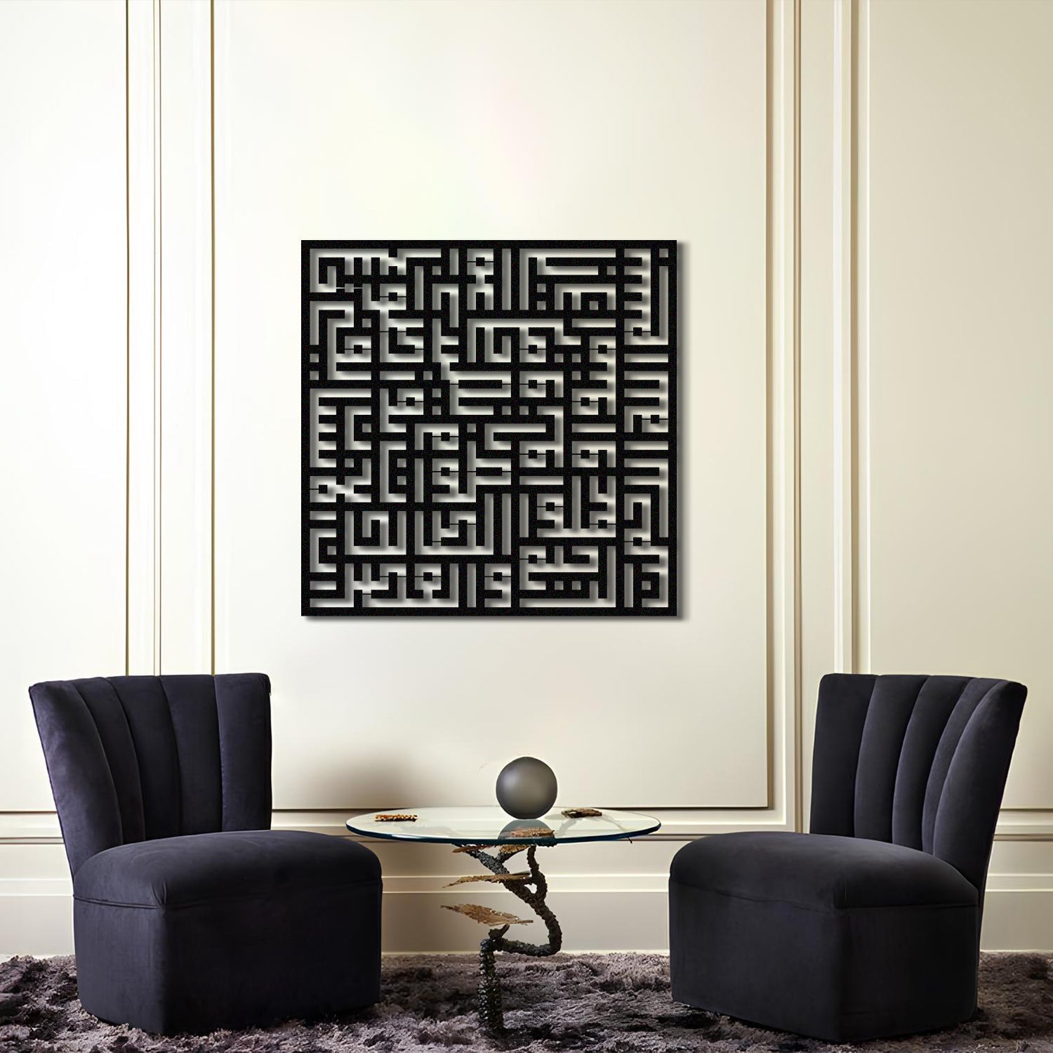 Surah Al-Asr - Kufic Metal Islamic Wall Art - MIN122