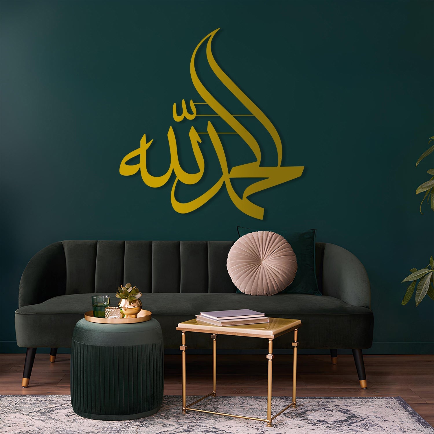 Alhamdulillah - Metal Islamic Wall Art - Dhikr - MIN132