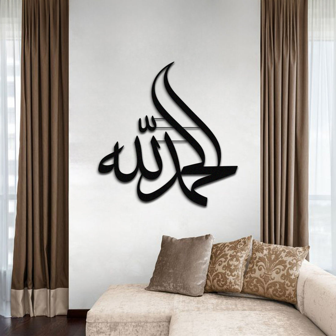 Alhamdulillah - Metal Islamic Wall Art - Dhikr - MIN132