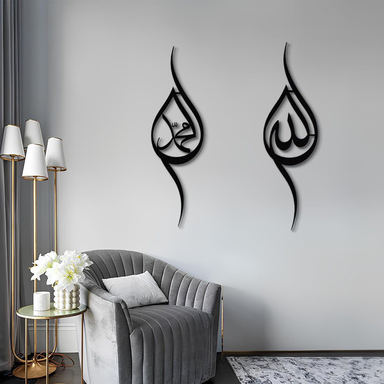 Allah and Muhammad - Metal Islamic Wall Art - Set of 2 - MIN030