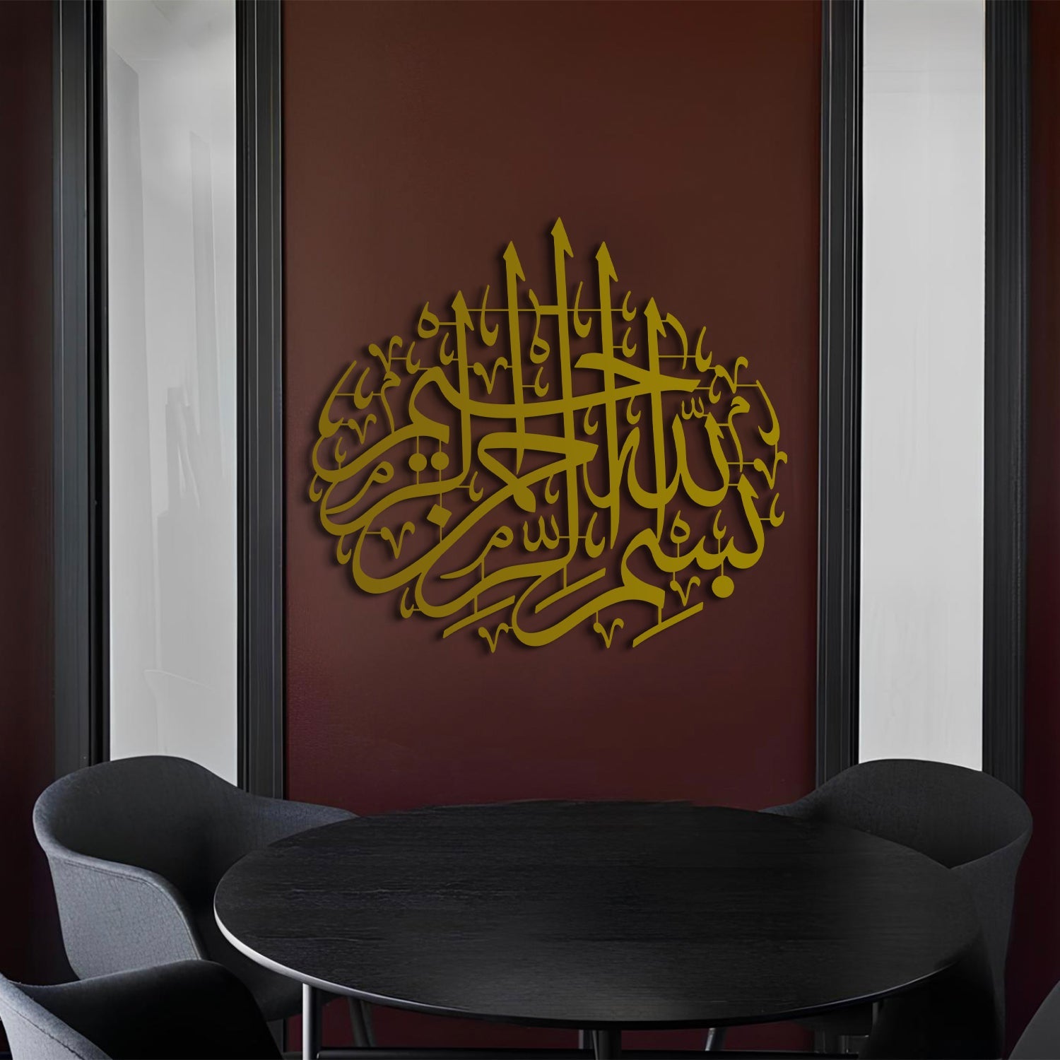 Basmala - Metal Islamic Wall Art - MIN027