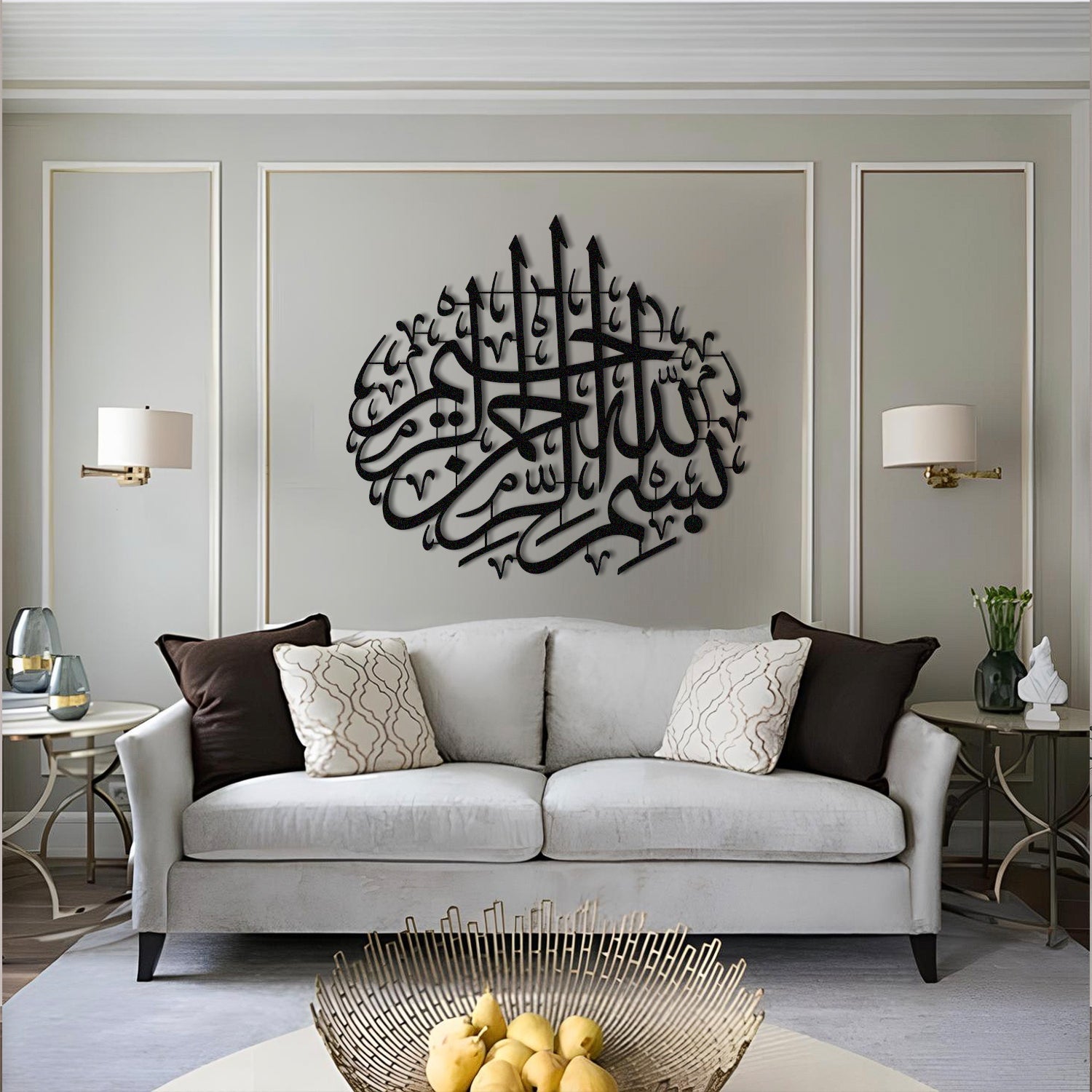 Basmala - Metal Islamic Wall Art - MIN027