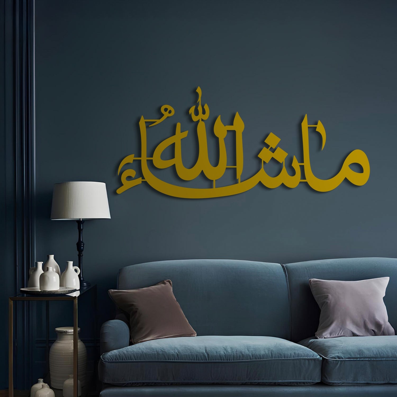 Mashallah - Metal Islamic Wall Art - MIN033