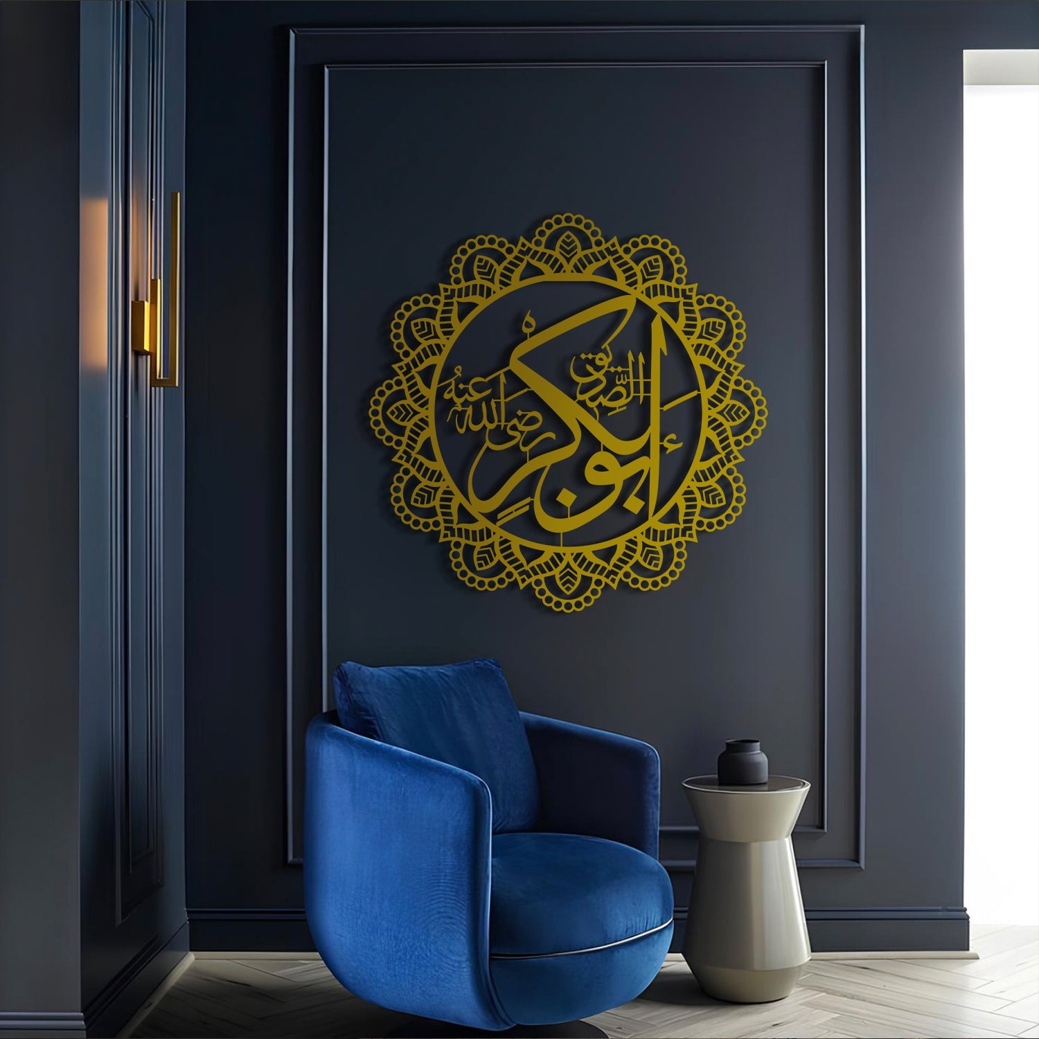 Abu Bakr (R.A) - Metal Islamic Wall Art - MIN034