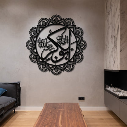 Abu Bakr (R.A) - Metal Islamic Wall Art - MIN034