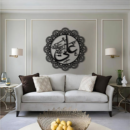 Ali (R.A) - Metal Islamic Wall Art - MIN036