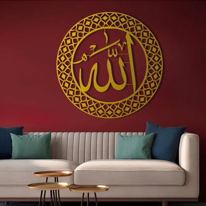 Allah - Metal Islamic Wall Art - MIN040