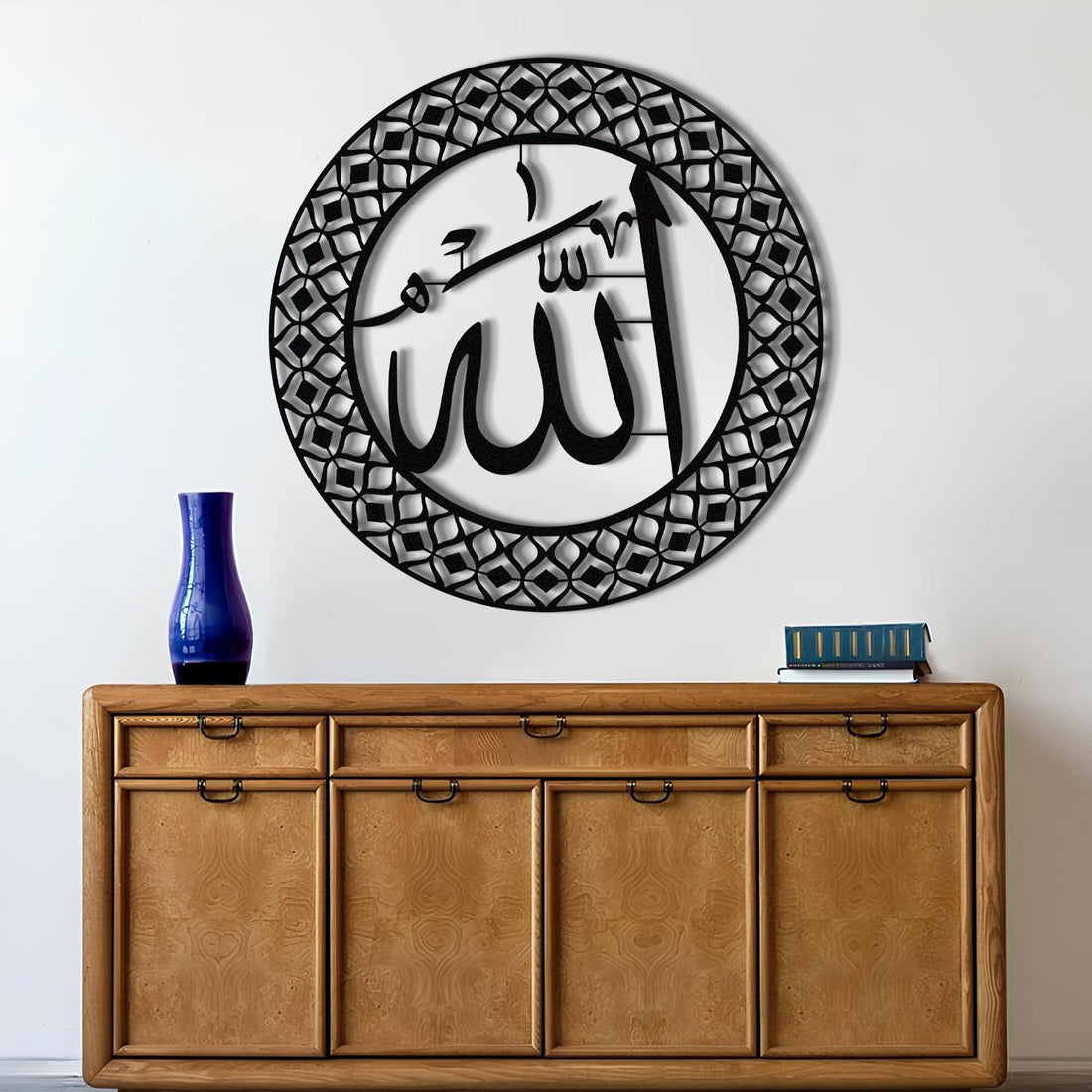 Allah - Metal Islamic Wall Art - MIN040