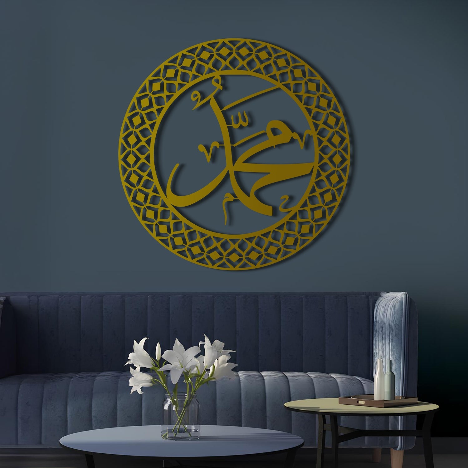 Muhammad (PBUH) - Metal Islamic Wall Art - MIN039