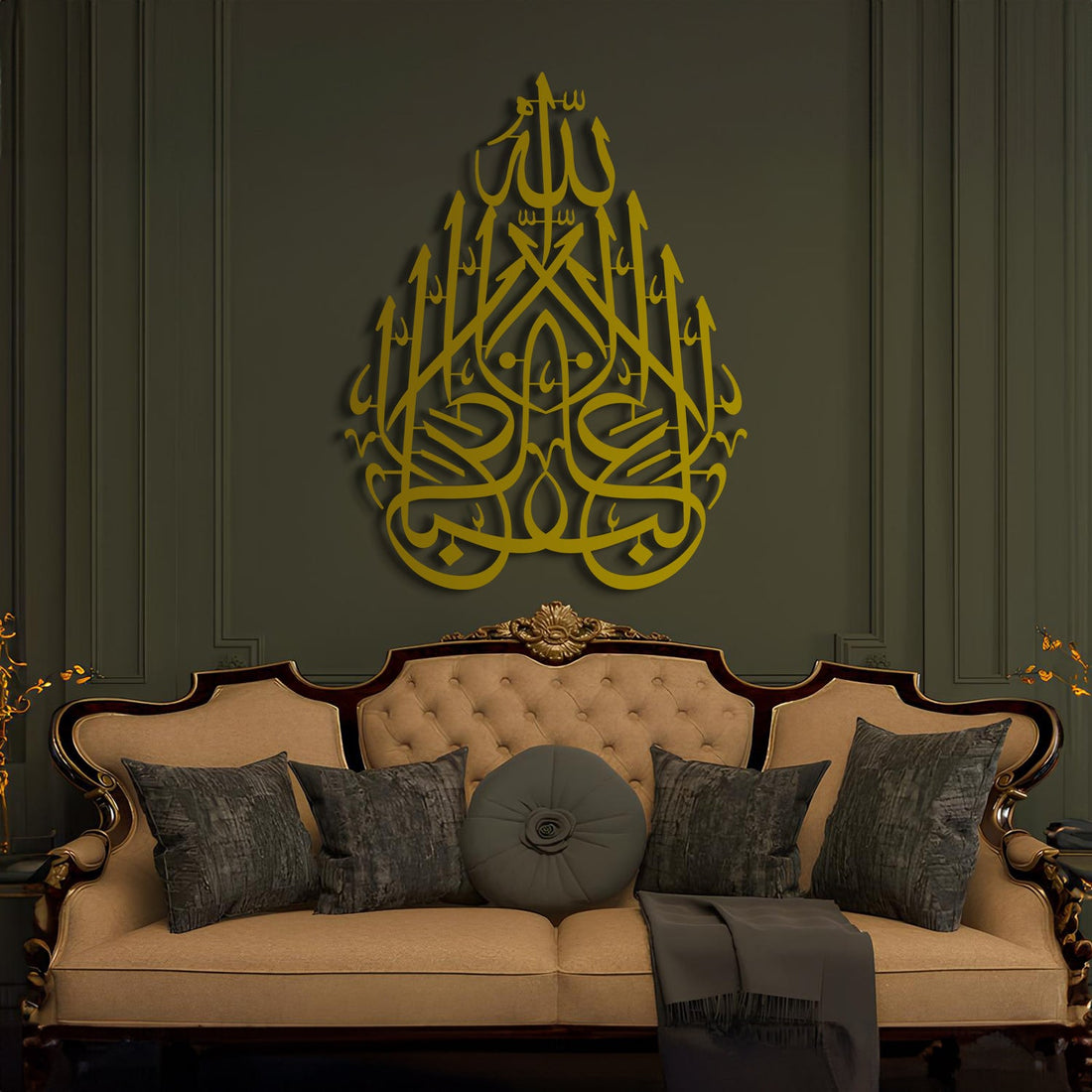 &quot;There is no victor but Allah&quot; - Metal Islamic Wall Art - MIN133