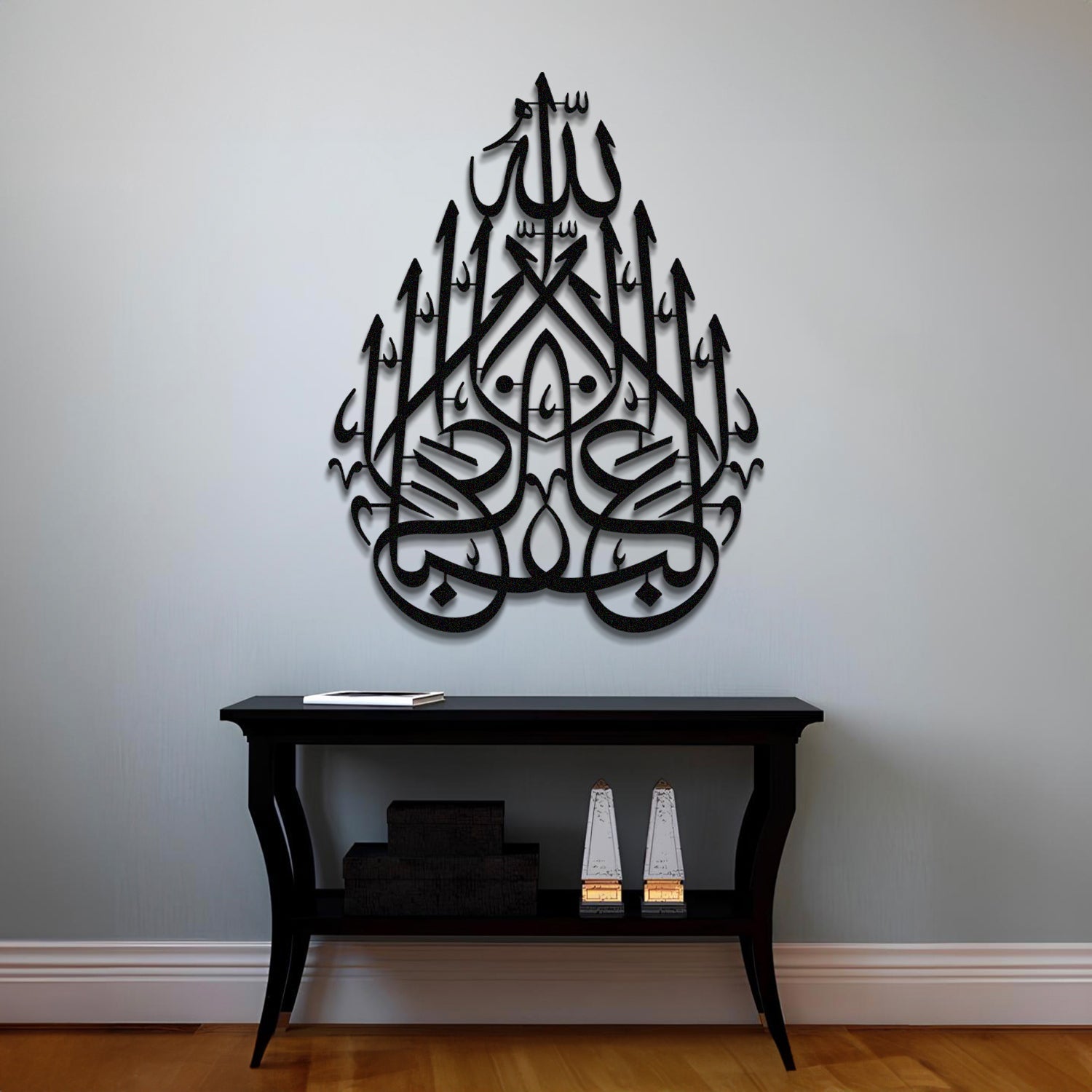 &quot;There is no victor but Allah&quot; - Metal Islamic Wall Art - MIN133