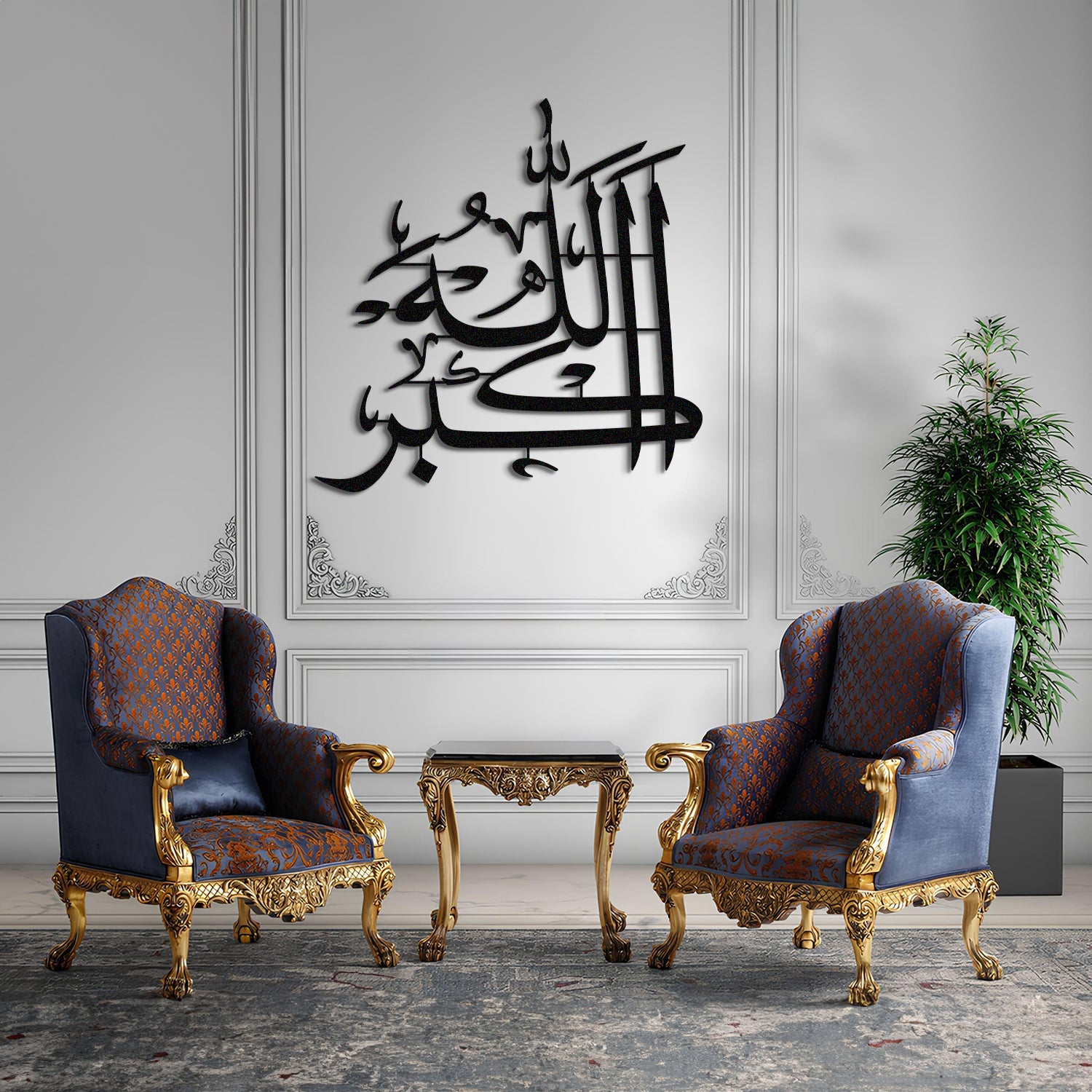 Allahu Akbar - Metal Islamic Wall Art - MIN042