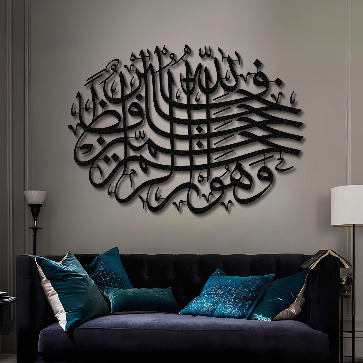 &quot;But Allah is the Best Guardian, and He is the Most Merciful of the Merciful.&quot; - Surah Yusuf Verse 64 - Metal Islamic Wall Art - MIN046