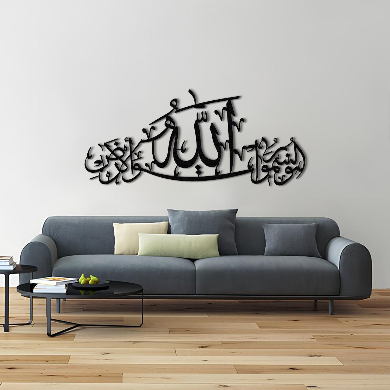 &quot;Allah is the Light of the Heavens and the Earth.&quot; - Surah An-Nur Verse 35 - Metal Islamic Wall Art - MIN056