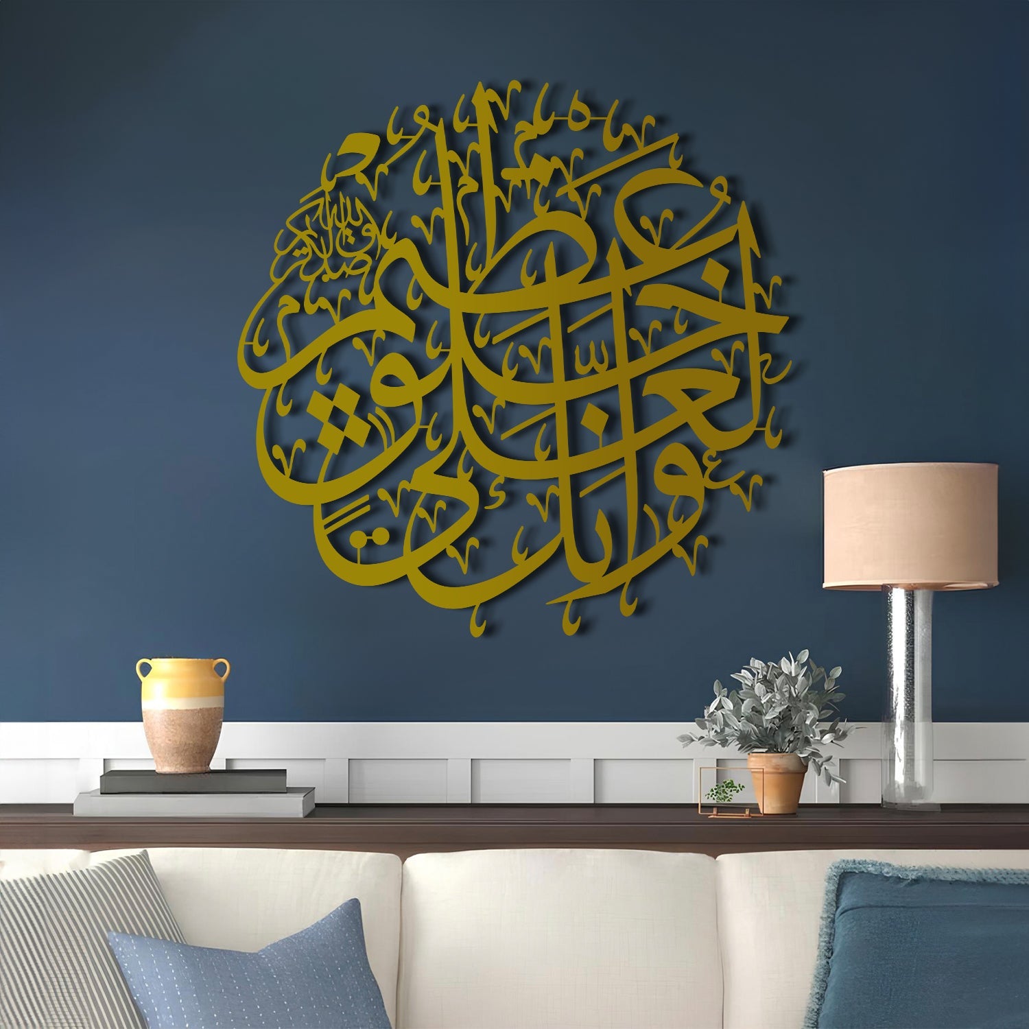 &quot;And you are certainly on the most exalted standard of moral excellence.&quot; - Surah Al-Qalam Ayat 4 - Metal Islamic Wall Art - MIN059