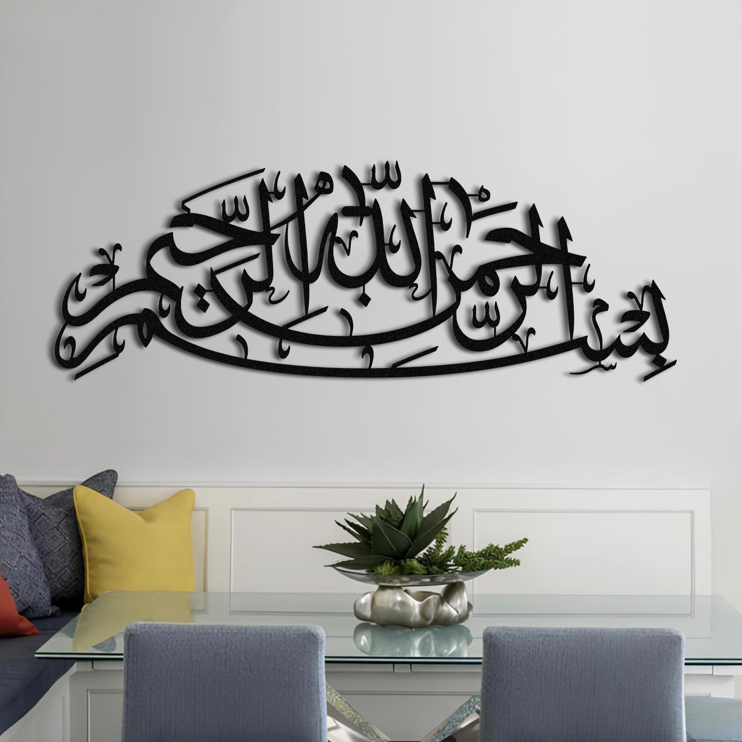 Basmala - Metal Islamic Wall Art - MIN123