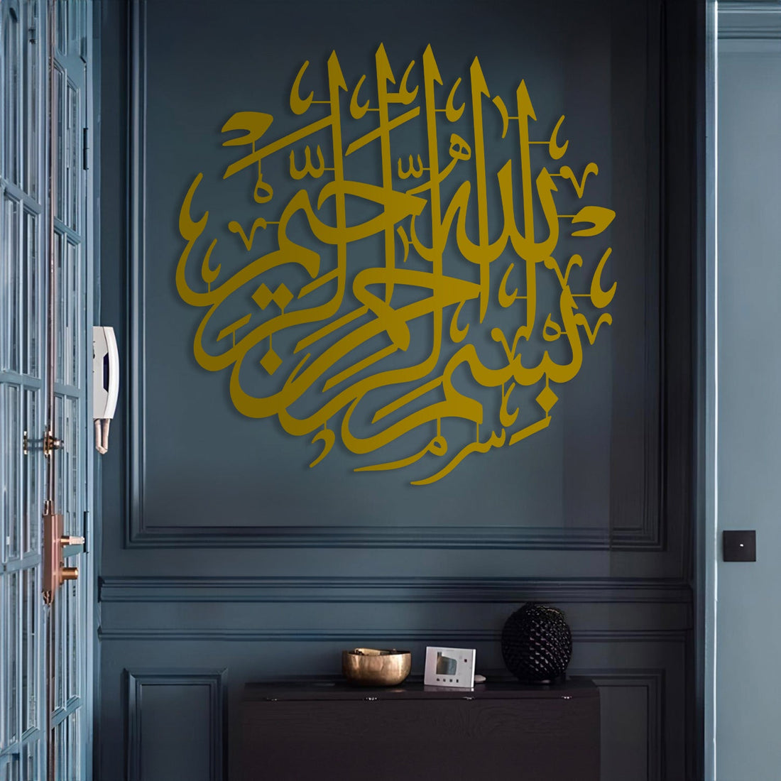 Basmala - Metal Islamic Wall Art - MIN112